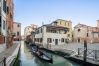 Appartamento a Venezia - Garden Mansion with Private Mooring R&R Appartamento a Venezia - Garden Mansion with Private Mooring R&R